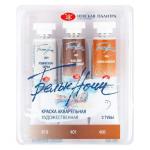 Белые Ночи Набор акварель Кошки 1 пластиковый коррекс, 3 тубы x10мл