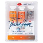 Белые Ночи Набор акварель Кошки 2 пластиковый коррекс, 3 тубы x10мл