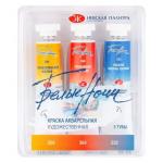 Белые Ночи Набор акварель Крыши пластиковый коррекс, 3 тубы x10мл