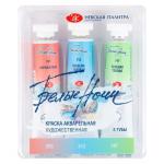 Белые Ночи Набор акварель Пастель 2 пластиковый коррекс, 3 тубы x10мл