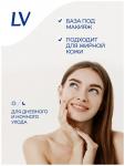 LV Балансирющий гель-крем с пребиотиками, 75  мл