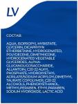 LV Лосьон для тела с пребиотиком, 250  мл