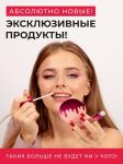 НАБОРЫ 2022 Подарочный набор 12 Days of Chocolate