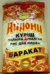 Айдони рис Баракат для плова 800 г.