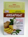 Имбирные пилюли (монпасье) 30 г (0770)