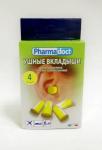 Беруши вкладыши противошумные Pharmadoct №4 (0715)