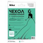 Чехол универсальный 1 с поролоном