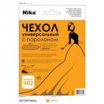 Чехол универсальный 2 с поролоном