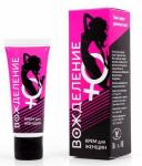 ИМ Крем Вожделение для женщин 15 мл