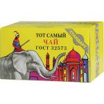 Тот Самый чай "Стандарт" 100 г Индия (серый)
