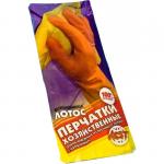 Перчатки хозяйственные латексные Волшебница Лотос с х/б напылением, размер L, AST