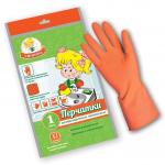 Перчатки хозяйственные латексные прочные XL (42 гр пара) MPU-XL, Умничка