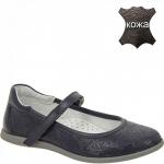 202011-2 т/син Туфли для девочек (32-37)/12