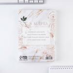 Ежедневник в подарочной коробке