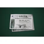 Ортопедический пластырь. ZB Pain Relief (1 штука)