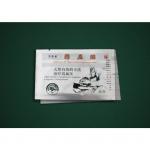 Пластырь от гипертонии. Hypertension Patch (1 штука)