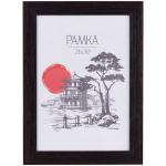 Рамка МДФ 21*30 см, OfficeSpace, Trend, небьющееся стекло, венге, РМДФ_38445