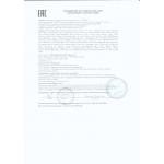 Паста детская Melissa Буквы, Греция, 500г