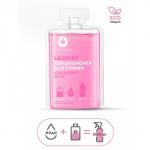 Эко-мыло пенка для рук