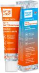 Зубная паста WATERDENT антибактериальная 100 г