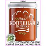 Натрули / Паприка копченая, сушеная, молотая, 250 гр