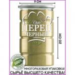 Натрули / Перец черный молотый 550 гр.