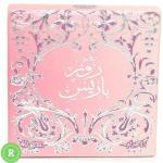 Бахур Rose Paris (плитка)