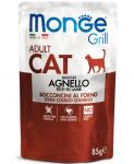Monge Cat Grill Pouch паучи для взрослых кошек новозеландский ягненок 85 г