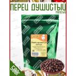 Натрули / Перец  молотый  в пакете, 500 гр