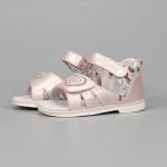 Сандалии Boom 1-2014-R02 розовый