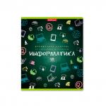 Тетрадь общая  К доске!, Информатика, 48 листов, клетка