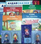 Аудиосказки Коллекция Hachette. Комплект из 4-х номеров.в комплекте  4 книги (Красная Шапочка, Три поросенка, Пиннокио и Кот в сапогах), 4 интерактивные фигурки, аудиоколонка,флешка,кабель микро USB