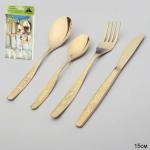 Столовые приборы детские 4 предмета Непоседа / н18/5 /10/