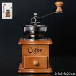 Кофемолка / NX-26S /36/