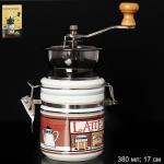 Кофемолка 380 мл / 9342 /36/