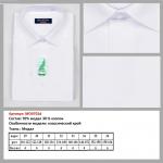 MO4701ds Сорочка детская кор. рукав, BROSTEM