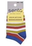 Носки детские для мальчиков SB2S цветной