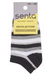 Носки детские для мальчиков SB3S серый