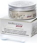 Биочистка серебряная Биобьюти-Элит. Для жирной, комбинировнной и нормальной кожи