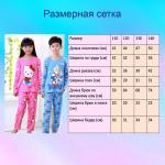 Пижама детская "Динозаврик хахаха"