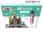 3D ручка (арт. D0801)