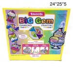 Алмазная мозаика (арт. 9071E)