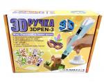3D ручка (арт. Y786)