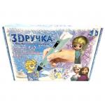 3D Ручка Холод (арт. 880A)