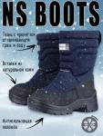 Сапоги детские «NS BOOTS» арт. 16з4022 без липучки