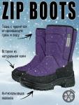 Сапоги детские «ZIP BOOTS» арт. 16з4122 с липучкой