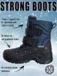 Сапоги детские «STRONG BOOTS» арт. 16з2122