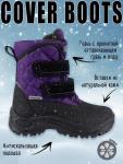 Сапоги детские «COVER BOOTS» арт. 16з1822
