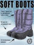 Сапоги детские «SOFT BOOTS» арт. 16з11422