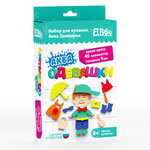 Аква-одевашка "Мальчик"